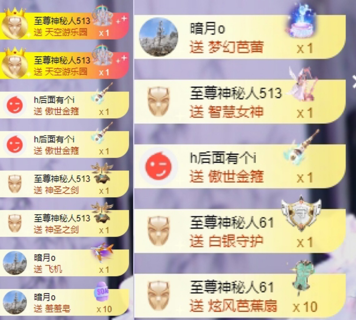 小缇娜求升级呀的图片