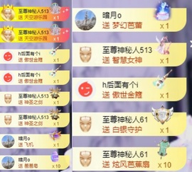 小缇娜主播照片