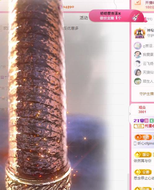 代理心雨五月天天吃饱主播图片