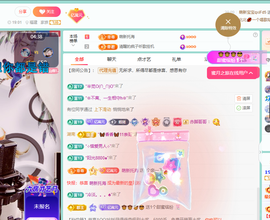 聆听身体不适休息一晚主播照片