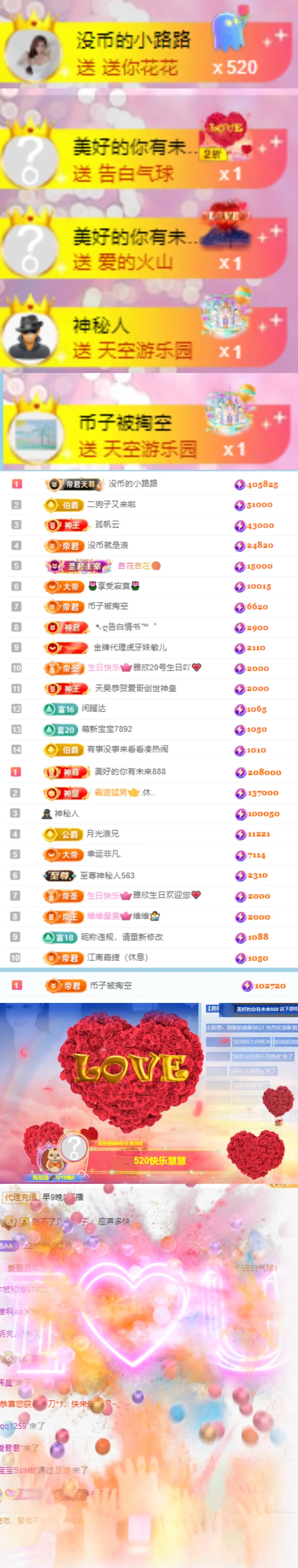 陈慧慧🥕早10晚8主播图片