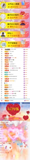 陈慧慧🥕早10晚8主播照片
