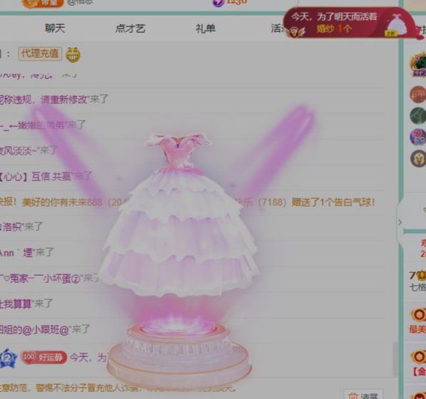 七格格加油加油加油的图片