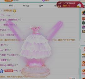 七格格好运主播照片