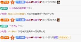 养只鹿的图片