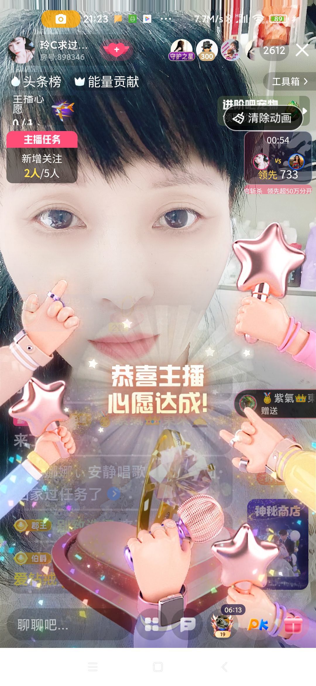 玲C求过任务🍀的图片