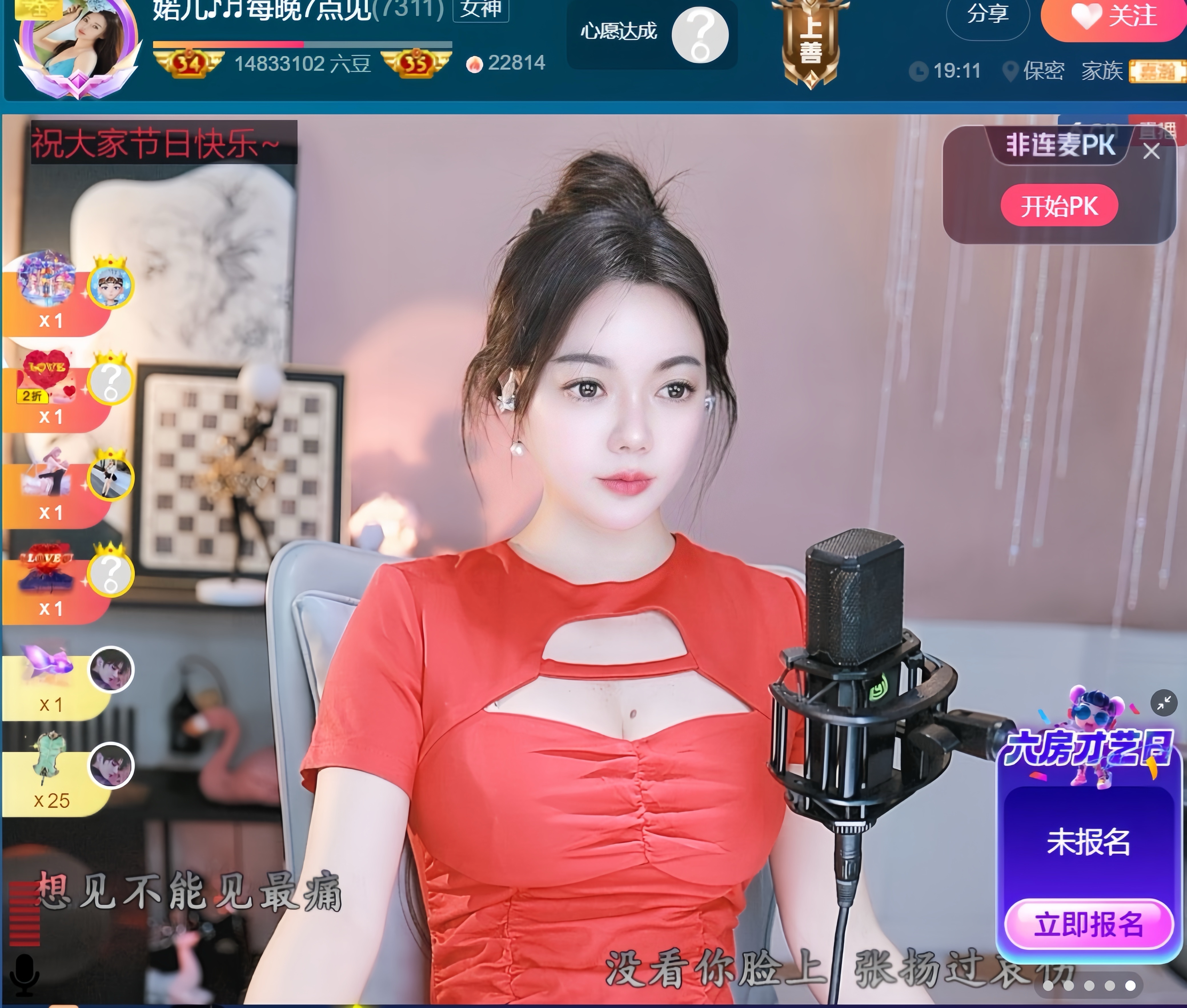 婼儿♪♬咳嗽严重休的图片