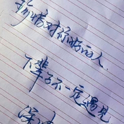 雲飛ぬ海报