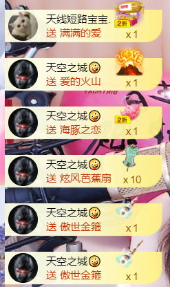 诺er💕好运常伴主播照片