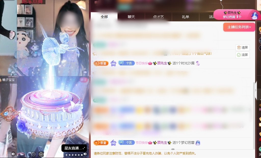 L小艺.的图片