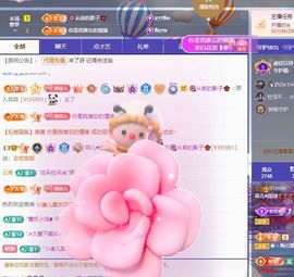 菲儿💗求陪伴主播照片