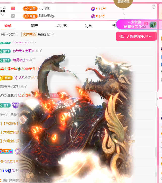 🎶柒歌休息的图片