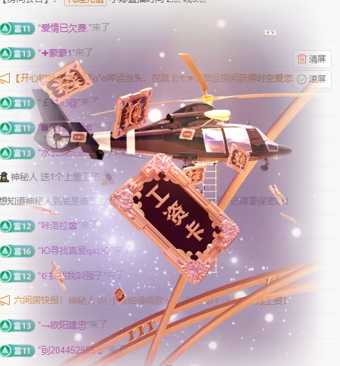 小婷烟嗓唱歌☆づ的图片