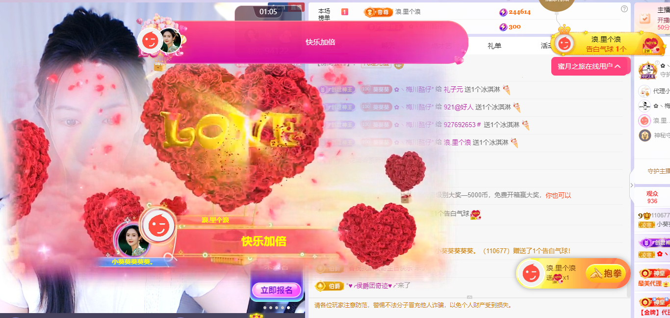 小葵葵葵葵葵。主播图片
