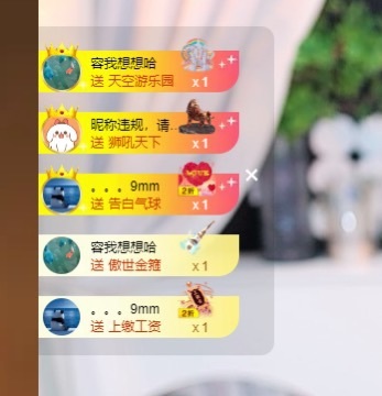 Lily喵的图片