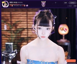 此账号已注销.，主播照片