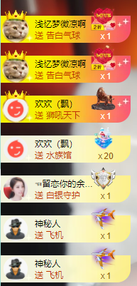 北北💋一个唱歌哒主播照片