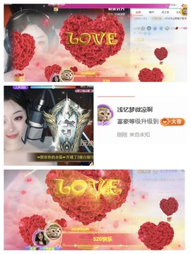 北北💋一个唱歌哒主播照片