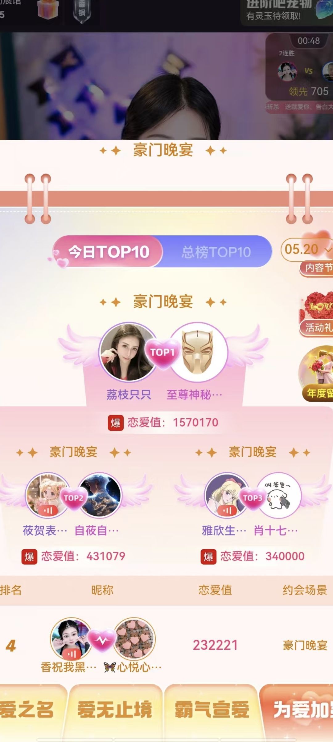 香贺我黑夜哥🤴国王的图片