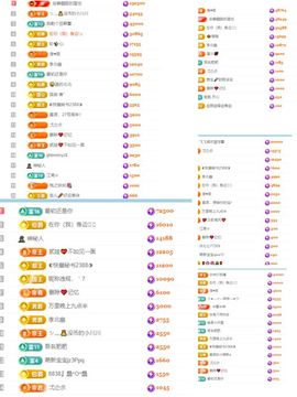 杨豆豆♥万事顺遂的图片
