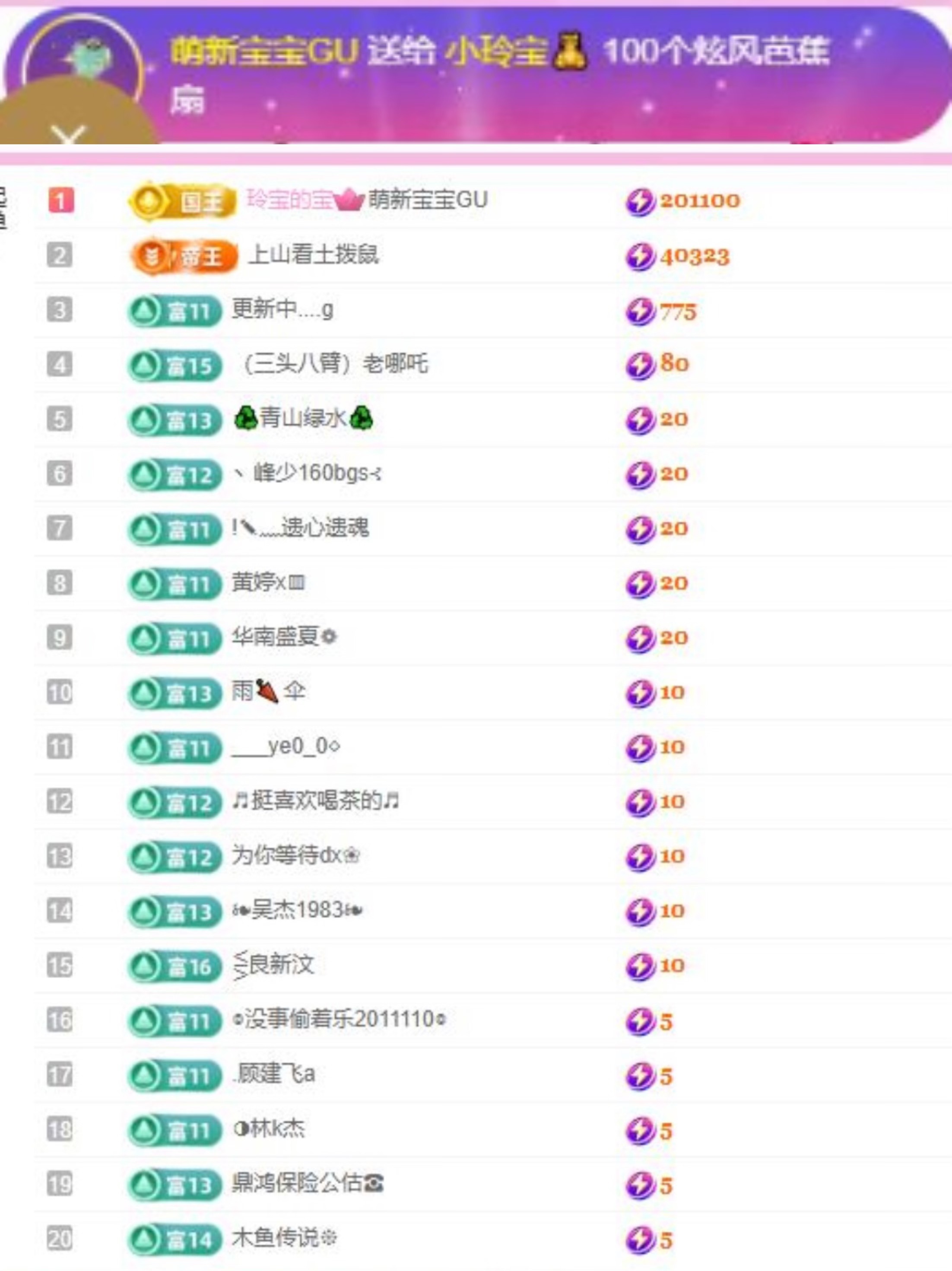 小玲宝🧸安静唱歌的图片