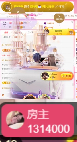 大拉馨💌过个低保叭主播照片