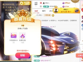 安好求3.1K过任务主播照片
