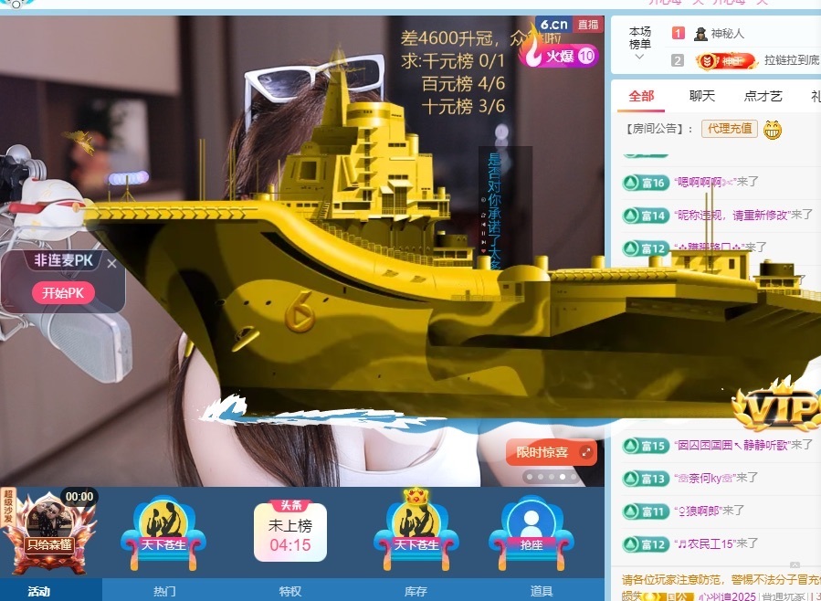 安好🎤唱情歌的图片