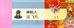 依芝の求心软的神！的图片