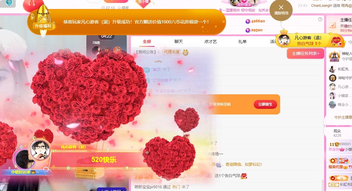 小蝶下月见👑～的图片