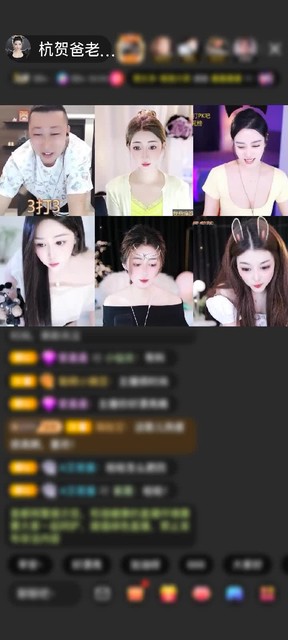 爱哥的紧急救命~