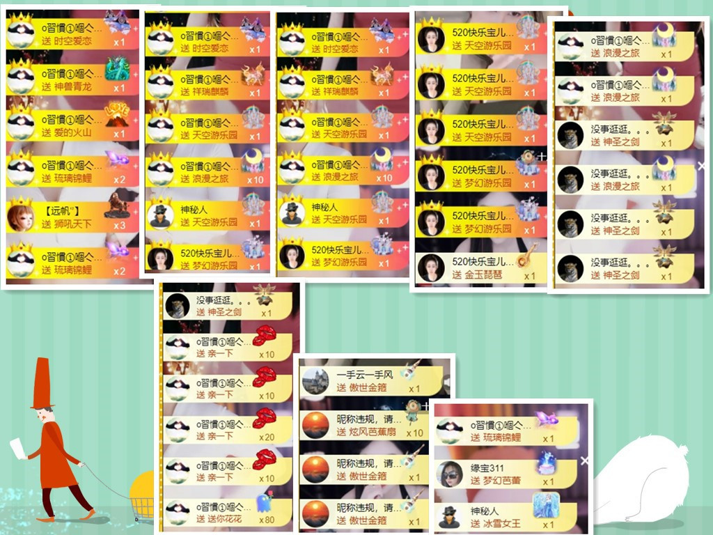 宝儿♚宝儿主播图片