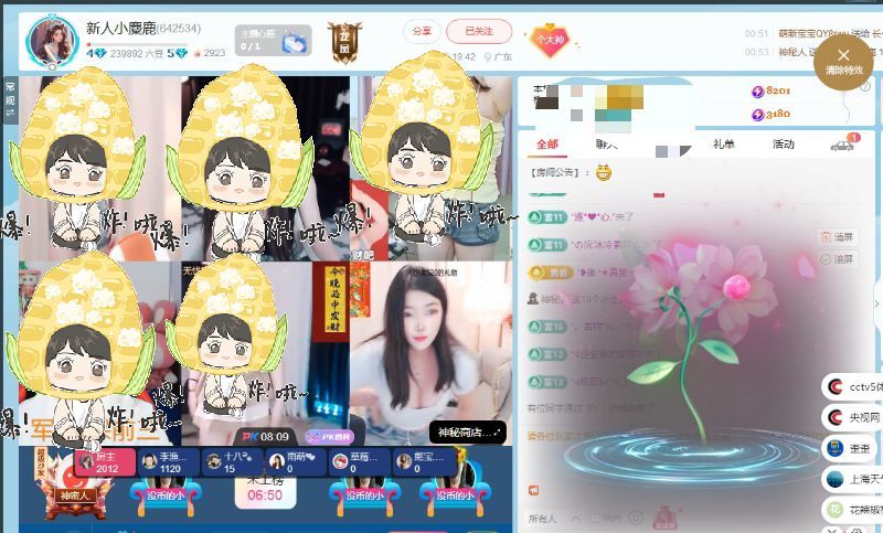 新人小麋鹿∽休一天的图片