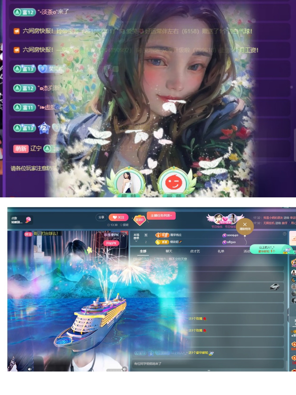 🍼爱笑~爱钱祝莫言主播图片