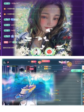 🍼爱笑～爱钱钱主播照片