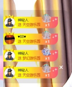 海棠━的图片