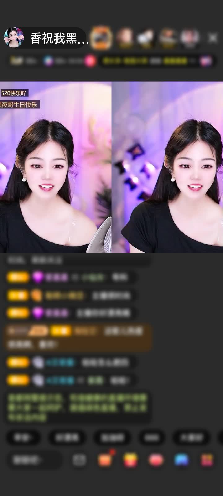 感谢🦋心悦心香🦋赠送天空游乐园1个