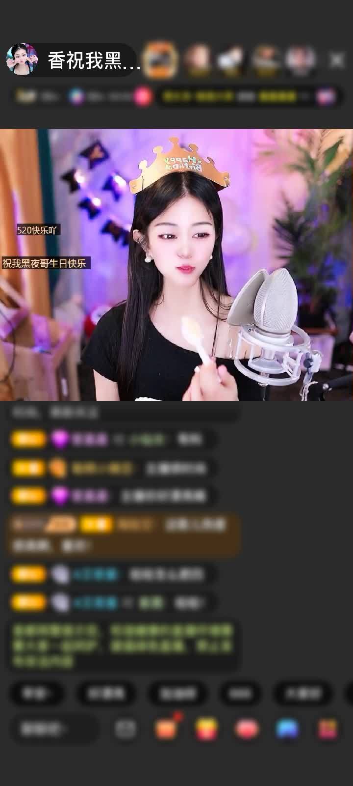 感谢🌜千里寻香🌛赠送狮吼天下1个