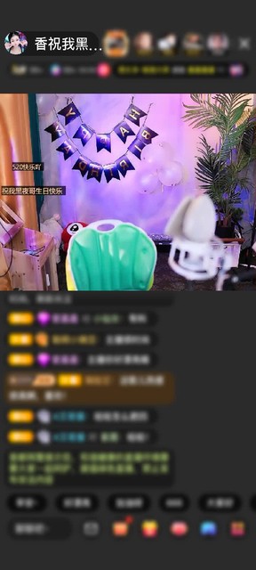 感谢🦋心悦心香🦋赠送傲世金箍5个