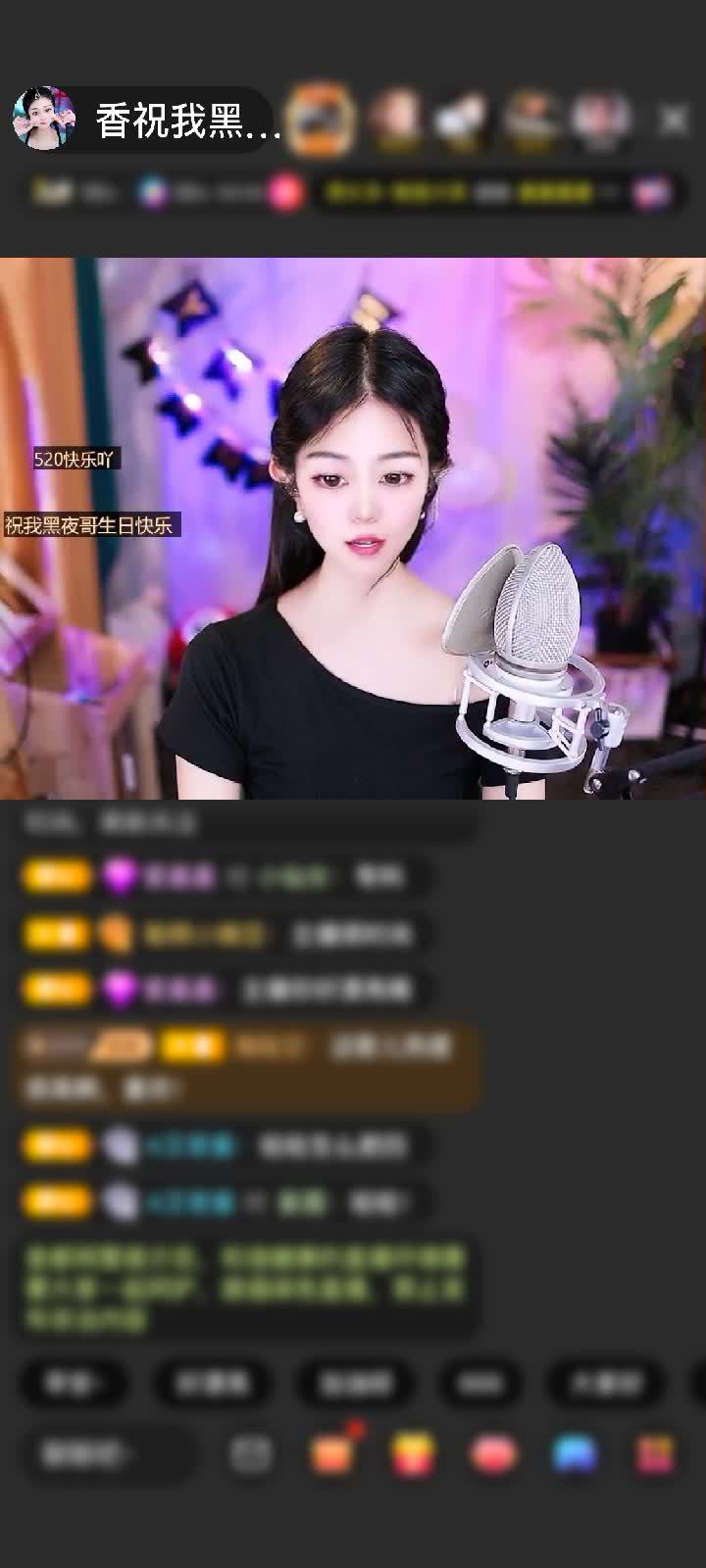 感谢🌜千里寻香🌛赠送天空游乐园1个
