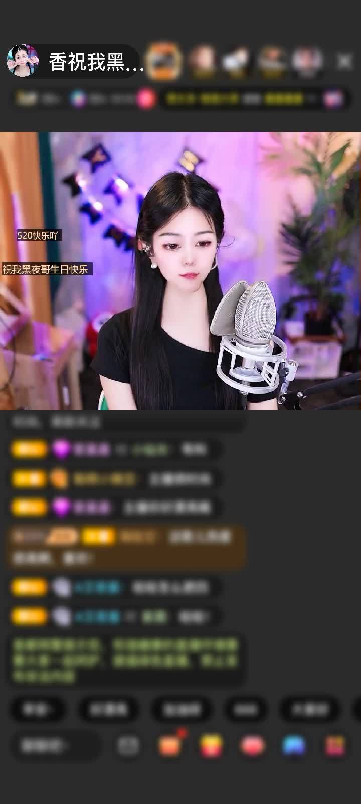 感谢🦋癡綪👑稥稥🦋赠送告白气球1个