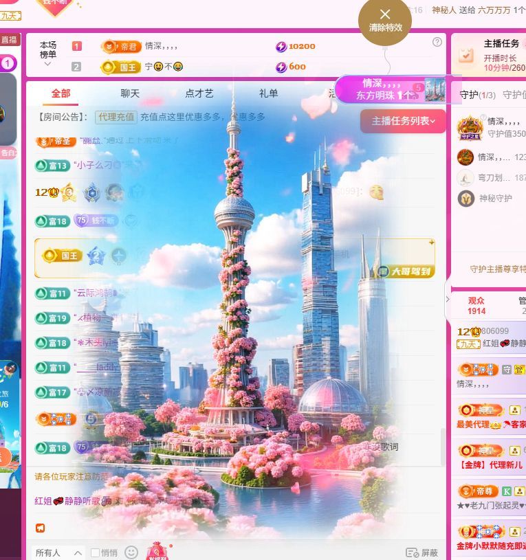 红姐💞静静听歌🎶的图片