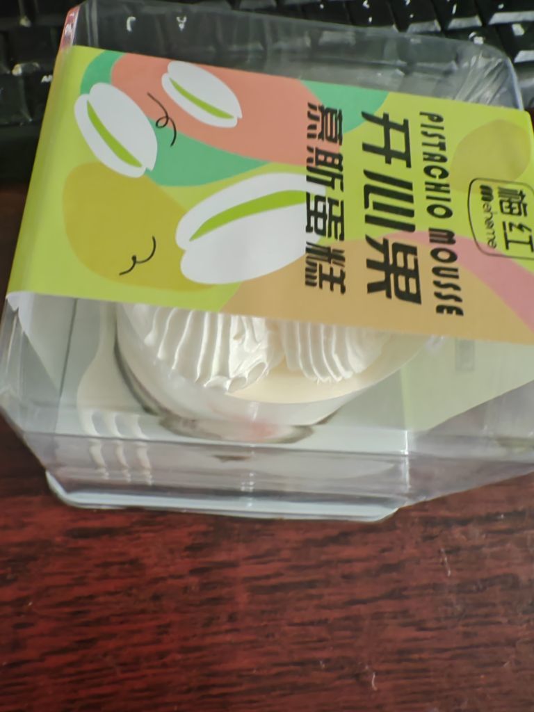 天王盖地虎044的图片