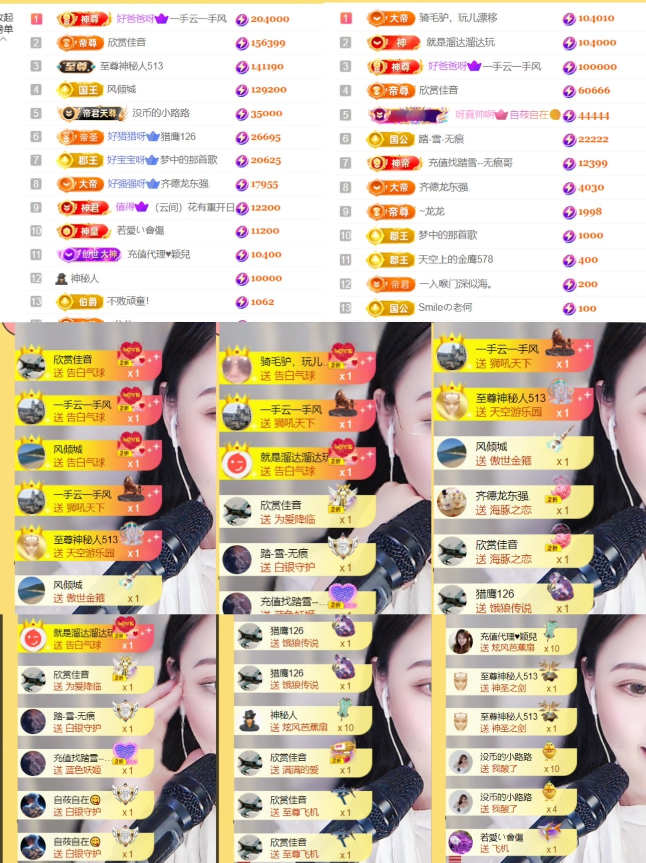 筱一✿．12点见主播图片