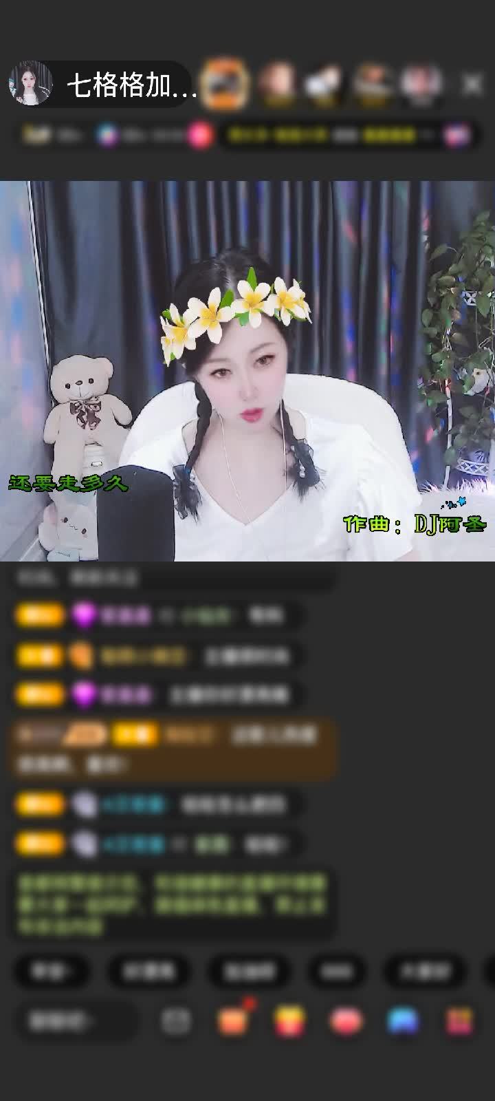 感谢至尊神秘人563赠送为爱奔赴1个