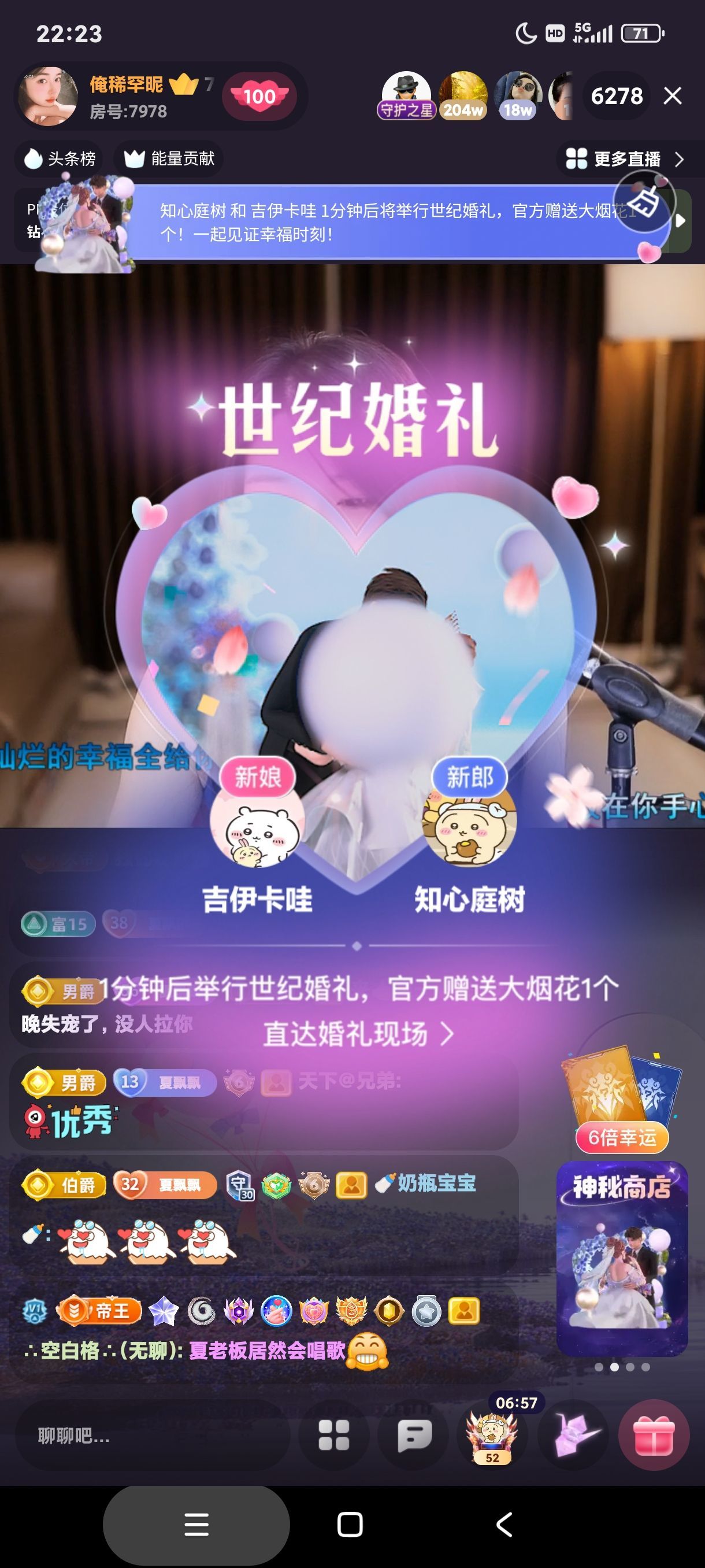 厄洛斯💗7978的图片