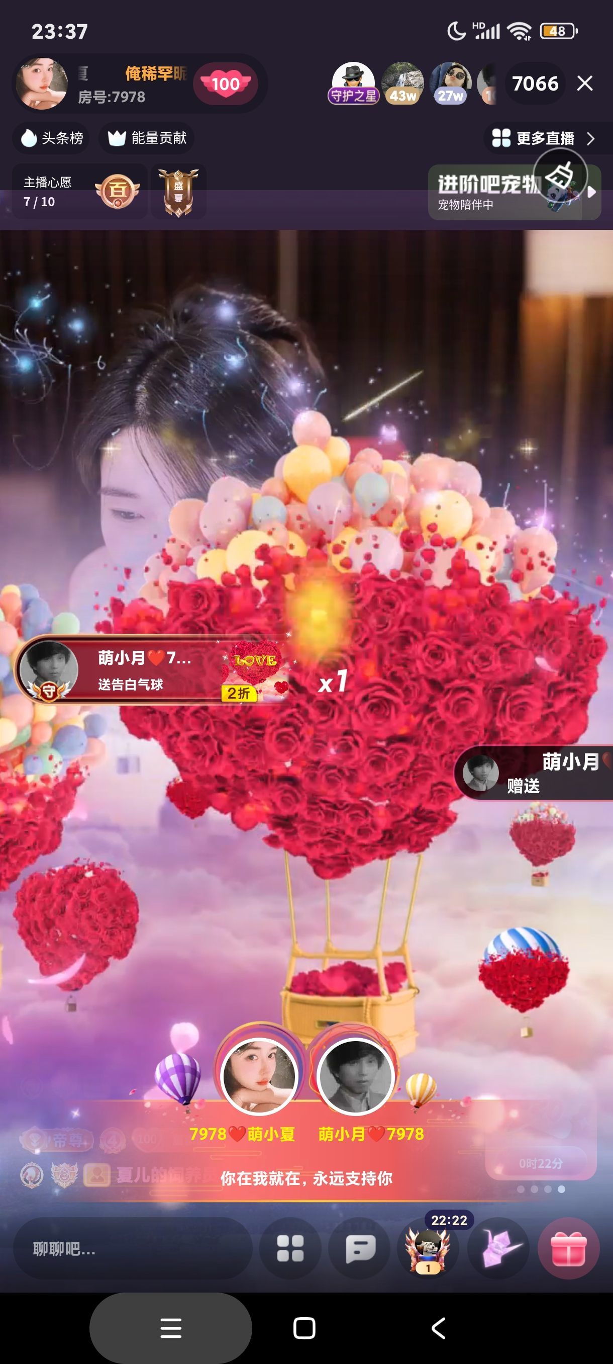 厄洛斯💗7978的图片