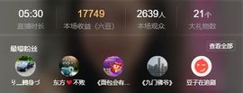 张张美人努力努力升级主播照片