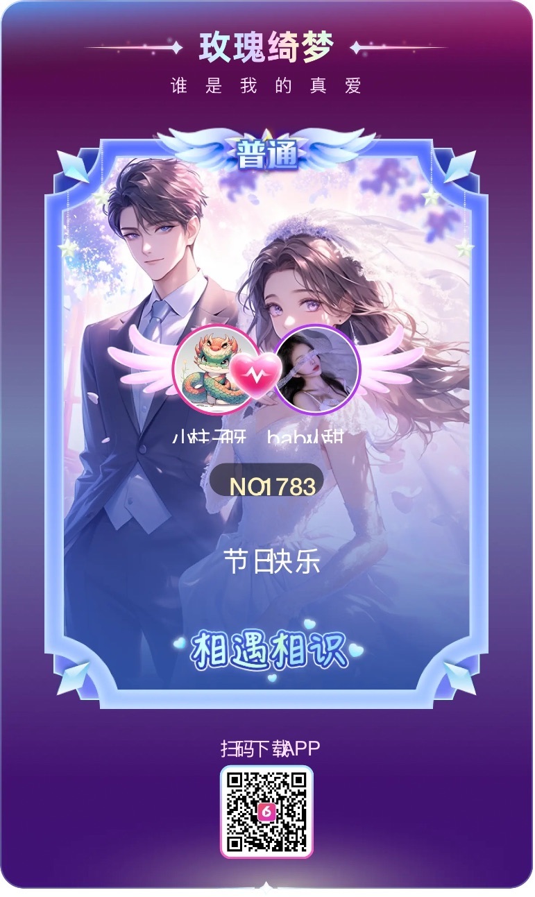 小柱子呀的图片