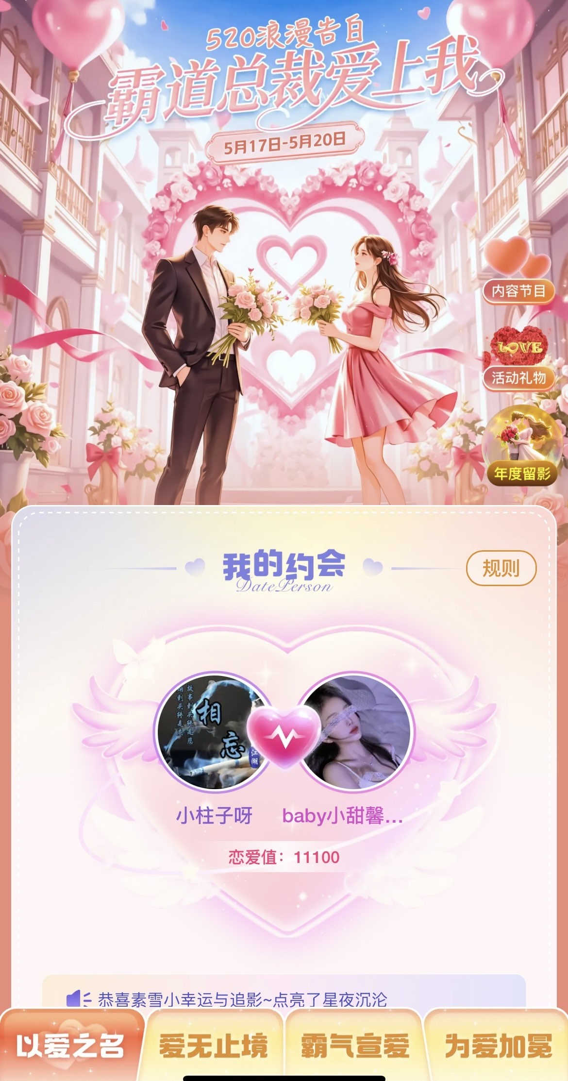 小柱子呀的图片